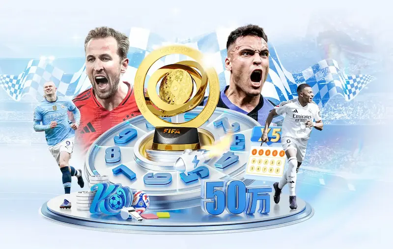 亚足联批准FIFA将亚洲杯调整至偶数年并终止现有申办程序
